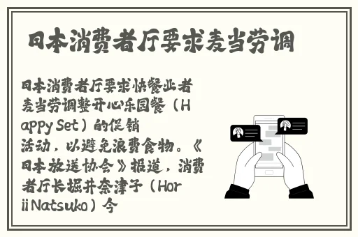 大炕上各弄各的